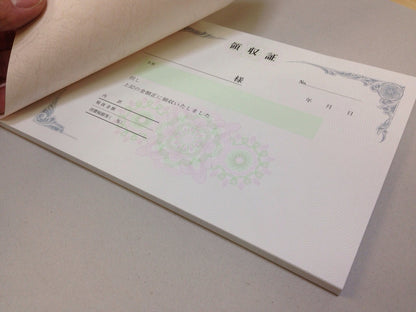 領収証 名入れ印刷 10冊 1冊50枚 rs76-10 領収証 領収書 印刷 オリジナル 発行 書類 オーダーメイド印刷 手書き 既製品デザイン 名入れ印刷 名入れ 領収証印刷 地紋 飾り罫 レイアウト テンプレート 雛形 控え おしゃれ 社名入り 但し書き ミシン目 インボイス対応