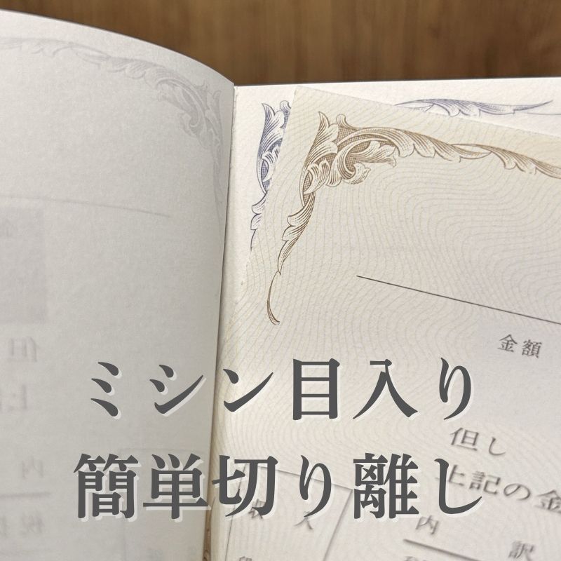 領収証印刷 2枚複写 複写式 10冊 1冊50組 RS551 領収証 領収書 印刷 オリジナル 発行 書類 オーダーメイド印刷 手書き 既製品デザイン 名入れ印刷 名入れ 領収証印刷 地紋 飾り罫 レイアウト テンプレート 雛形 控え おしゃれ 社名入り 但し書き ミシン目 インボイス対応
