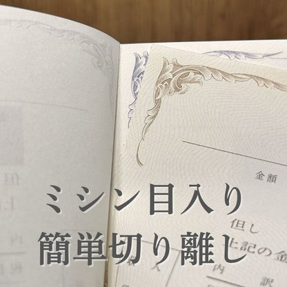 領収証印刷 2枚複写 複写式 10冊 1冊50組 RS551 領収証 領収書 印刷 オリジナル 発行 書類 オーダーメイド印刷 手書き 既製品デザイン 名入れ印刷 名入れ 領収証印刷 地紋 飾り罫 レイアウト テンプレート 雛形 控え おしゃれ 社名入り 但し書き ミシン目 インボイス対応