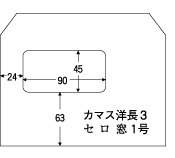 封筒 洋長3 窓付き封筒 エクセレントカラー 100g カマス貼 枠なし 1000枚 カラー封筒