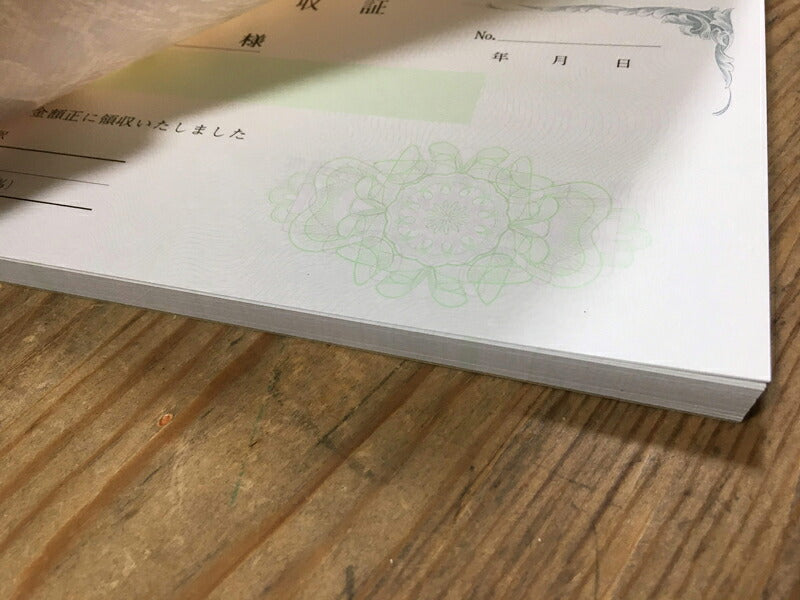 領収証 名入れ印刷 10冊 1冊50枚 rs66-10 領収証 領収書 印刷 オリジナル 発行 書類 オーダーメイド印刷 手書き 既製品デザイン 名入れ印刷 名入れ 領収証印刷 地紋 飾り罫 レイアウト テンプレート 雛形 控え おしゃれ 社名入り 但し書き ミシン目 インボイス対応