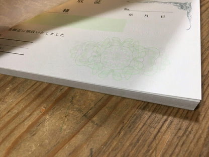 領収証 名入れ印刷 10冊 1冊50枚 rs66-10 領収証 領収書 印刷 オリジナル 発行 書類 オーダーメイド印刷 手書き 既製品デザイン 名入れ印刷 名入れ 領収証印刷 地紋 飾り罫 レイアウト テンプレート 雛形 控え おしゃれ 社名入り 但し書き ミシン目 インボイス対応