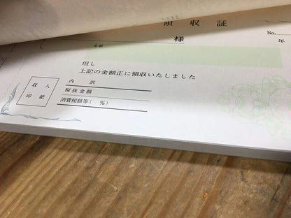 領収証 名入れ印刷 10冊 1冊50枚 rs66-10 領収証 領収書 印刷 オリジナル 発行 書類 オーダーメイド印刷 手書き 既製品デザイン 名入れ印刷 名入れ 領収証印刷 地紋 飾り罫 レイアウト テンプレート 雛形 控え おしゃれ 社名入り 但し書き ミシン目 インボイス対応