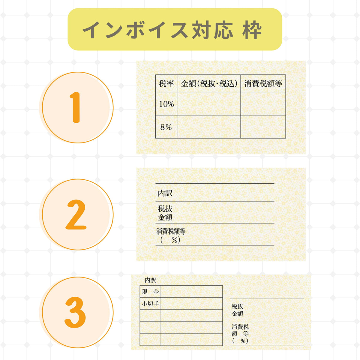 領収証印刷 10冊 （1冊は50枚） NR01 インボイス対応 265mm×85mm