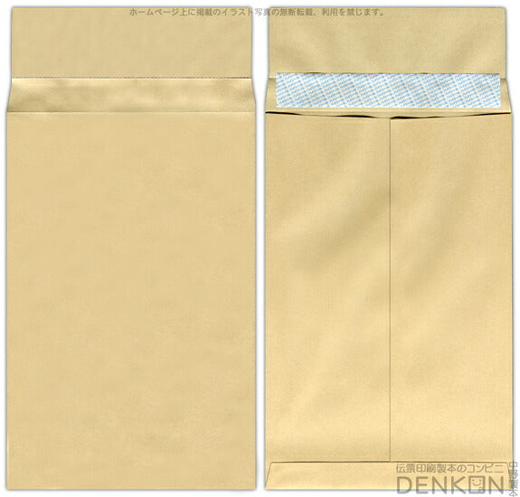 封筒 クラフト封筒 貴重品袋 (小) クラフト 70g センター貼 枠なし (ハイシール糊付) 1000枚 j6003