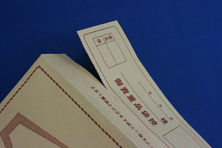 貴重品袋 （ 大 ） クラフト封筒 茶色 表印刷あり 500枚 クラフト 封筒 貴重品預り封筒 テープ付 ホテル ゴルフ場 旅館 ワンタッチテープ 印刷文字入 貴重品預かり用