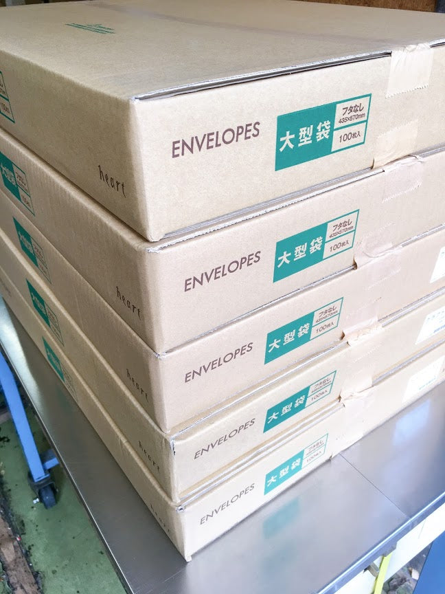 封筒 クラフト封筒 大型袋 クラフト 120g 2切判 400枚 jt0035