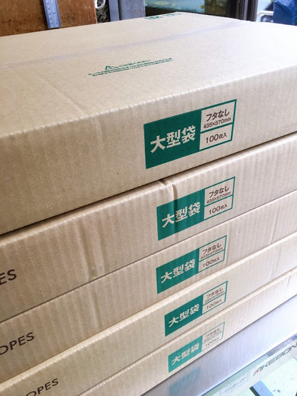 封筒 クラフト封筒 大型袋 クラフト 120g 2切判 400枚 jt0035