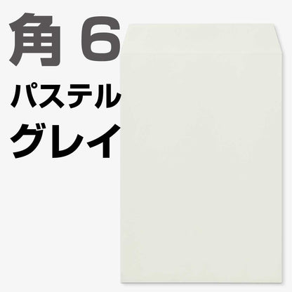 封筒 角6 カラー封筒 エクセレントカラー 100g 500枚 ※郵便番号の枠なし