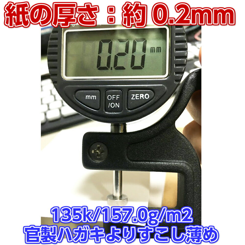 A4 白紙 厚紙 50枚 a4サイズ 白 ホワイト 送料無料 工作 ペーパークラフト 普通紙 ＯA用紙 共用紙 印刷用紙 コピー用紙 【日時指定不可】