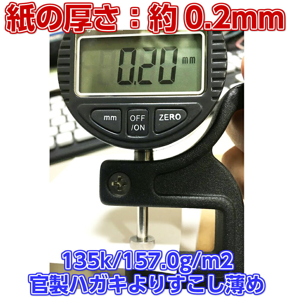 厚紙 100枚 【 B6サイズ 】 厚口画用紙 工作用紙 厚めの紙 白 ホワイト 画用紙 送料無料 工作 ペーパークラフト 普通紙 ＯA用紙 共用紙 印刷用紙 コピー用紙 【日時指定不可】