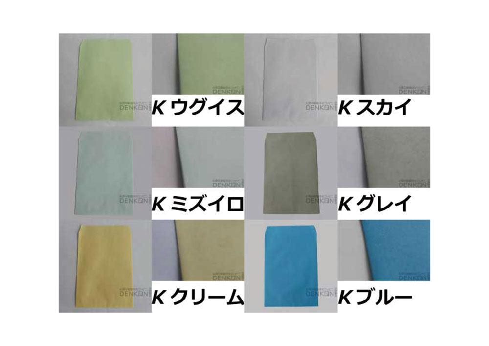 封筒 角2 カラー テープ付 500枚 85g 口糊付き のり付 スラット ワンタッチ 糊付 両面テープ エルコン テープスチック