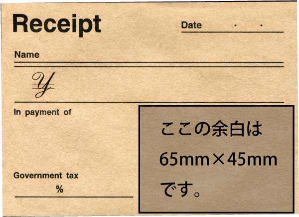 領収書 おしゃれ クラフト紙 英語版 4冊 （50枚/冊） かわいい クラフト かわいい領収書 領収証 複写しません!! 【日時指定不可】