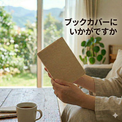クラフト紙 A4 100枚 ブックカバー メニュー おりがみ ラッピング ランチョンマット 包装紙 レストランメニュー クラフト 紙 壁紙 折り紙 コピー用紙a4 デザインペーパー デザイン用紙 ラッピングペーパー さらし 未晒クラフト紙 ハトロン判75.5kg denkon 【 送料無料 】