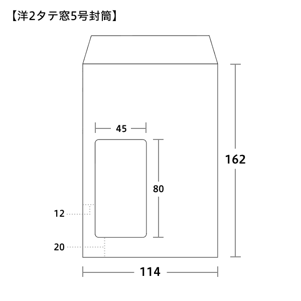 封筒 封筒 洋2タテ ワックス窓5号 センター貼 枠なし 500枚 lk1591