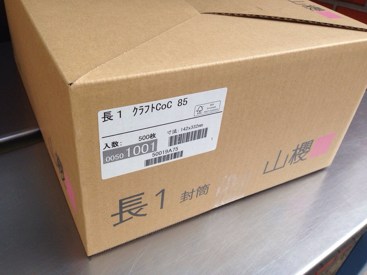長1封筒 クラフト 500枚 85g 枠なし 中貼 紙が厚いタイプです | クラフト封筒 長１ 長形1号封筒 なががたいちごう ながいち 定形外郵便