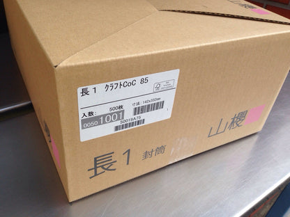 長1封筒 クラフト 500枚 85g 枠なし 中貼 紙が厚いタイプです | クラフト封筒 長１ 長形1号封筒 なががたいちごう ながいち 定形外郵便