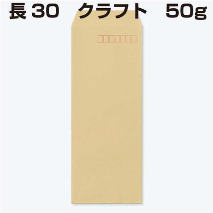 長30封筒 クラフト 50g/m2 1000枚 中貼り 郵便番号枠あり 薄手 山櫻