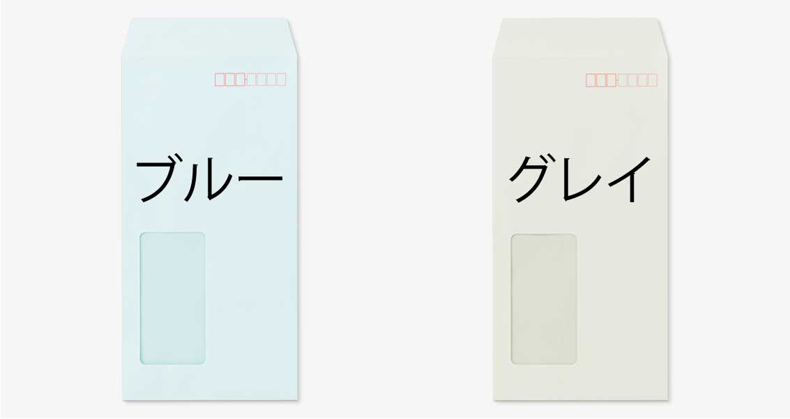 封筒 長3 窓 エクセレントカラー 1000枚 80g 郵便番号の枠あり カラー封筒 窓付き封筒 ナチュラルカラー NT EC ハーフトーン A4三つ折り 選べるカラー グレイ ブルー A4判三つ折り 定型 かわいい おしゃれ a4 三つ折 サイズ 120×235mm