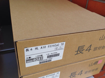 封筒 長4 窓 クラフト 1000枚 70g 茶封筒 窓付き封筒 クラフト封筒 長形4号 セロ窓 B5判横三つ折り