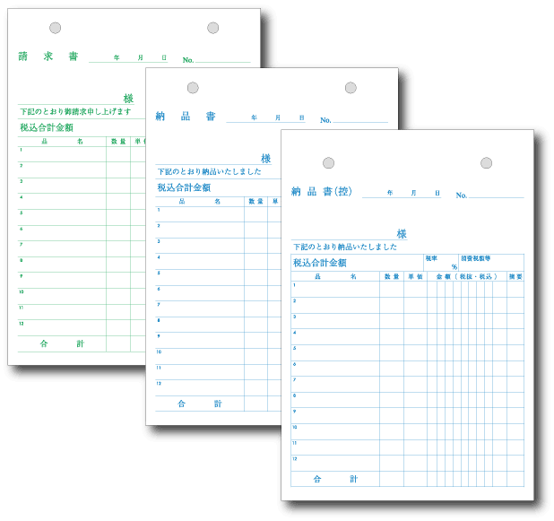 3枚複写伝票 B6サイズ 100冊 縦型 （納品書（控）-納品書-請求書）
