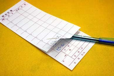 会計伝票 複写 20冊 お会計表 お会計票 複写式 おしゃれ テンプレート 種類 ミシン NKH002-20 飲食店 レストラン 居酒屋用 業務用 2枚複写 ミシン目 おあいそ