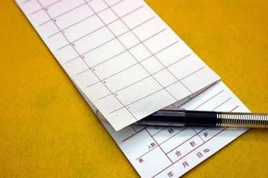複写式伝票 会計伝票 10冊 複写 複写式 おしゃれ テンプレート 種類 ミシン NKH003-10 飲食店 レストラン 居酒屋用 業務用 2枚複写 飲食店 伝票 飲食店伝票 伝票 ミシン目 会計 居酒屋 お会計表 お会計票