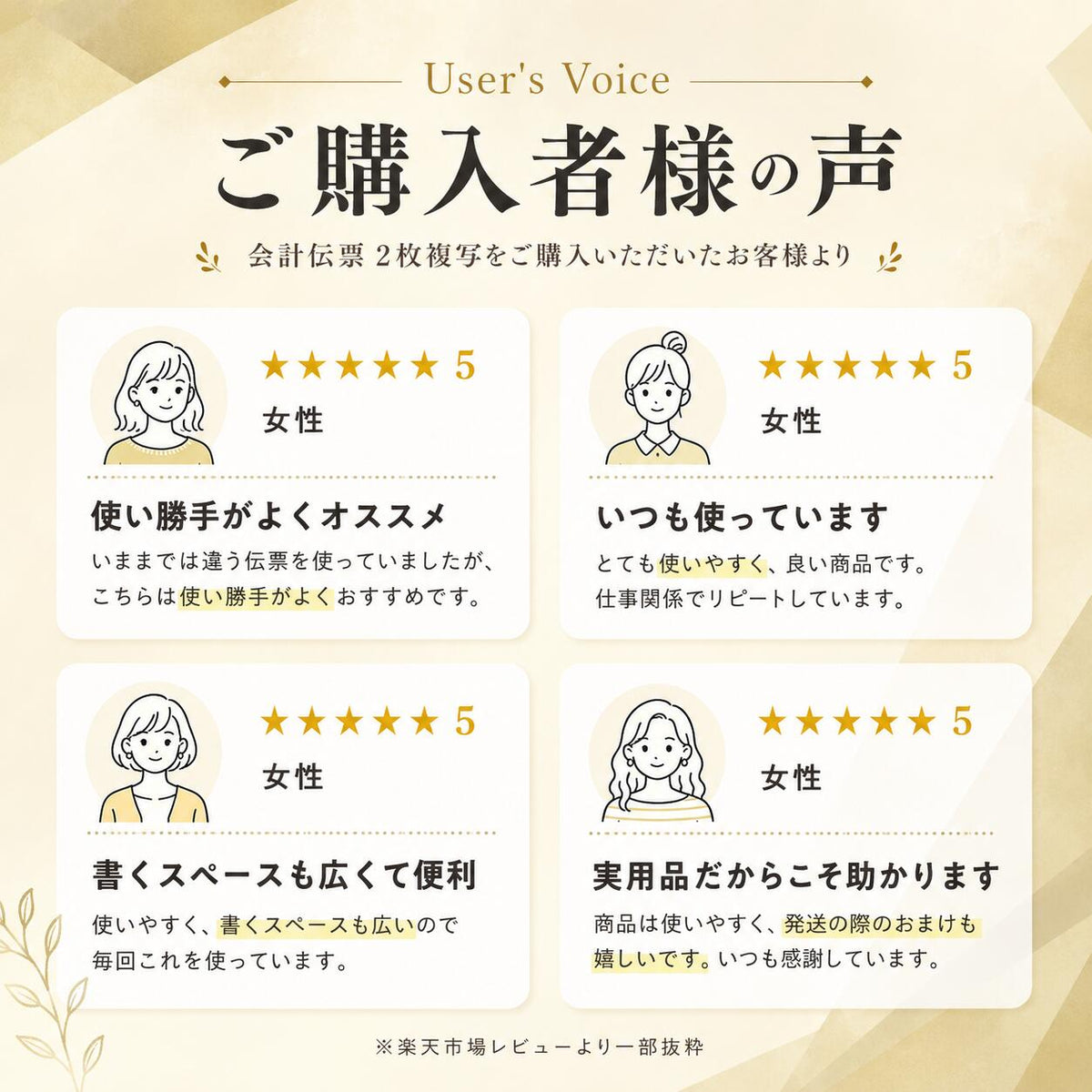 会計伝票 複写 100冊 お会計表 お会計票 お会計伝票 複写式伝票 ミシン目入 denkon 2枚複写式伝票 【NKH006-100】