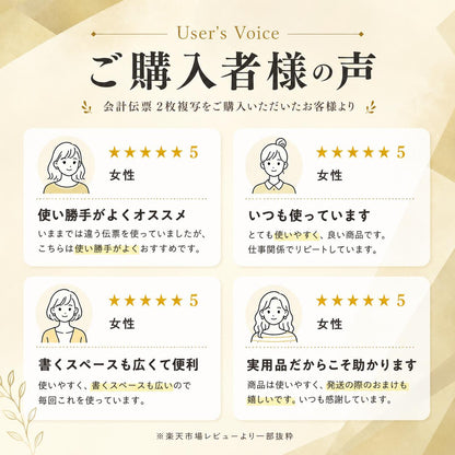 会計伝票 複写 100冊 お会計表 お会計票 お会計伝票 複写式伝票 ミシン目入 denkon 2枚複写式伝票 【NKH006-100】
