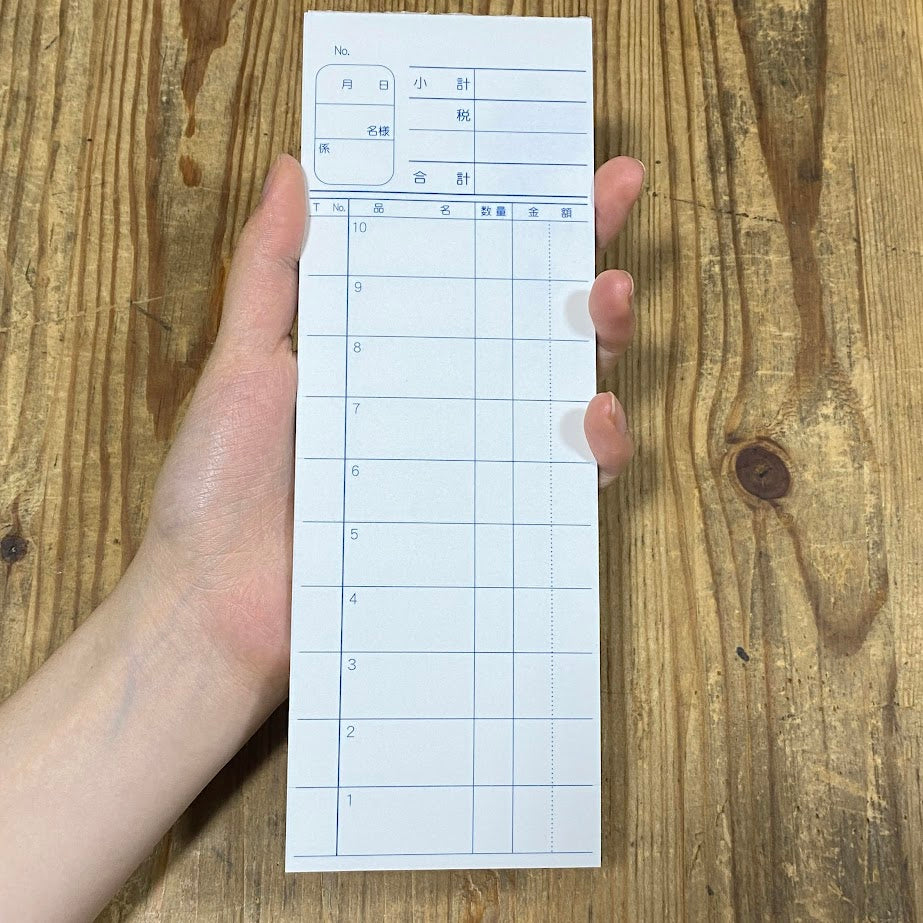 2枚複写式伝票 10冊 お会計表 お会計票【NKH006-10】 お会計伝票 複写式伝票 ミシン目入 denkon 2枚複写