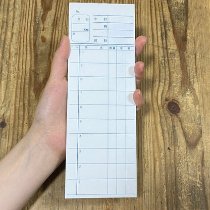 2枚複写式伝票 10冊 お会計表 お会計票【NKH006-10】 お会計伝票 複写式伝票 ミシン目入 denkon 2枚複写