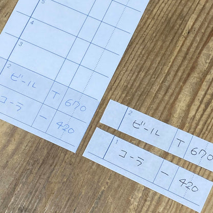 会計伝票 複写 100冊 お会計表 お会計票 お会計伝票 複写式伝票 ミシン目入 denkon 2枚複写式伝票 【NKH006-100】