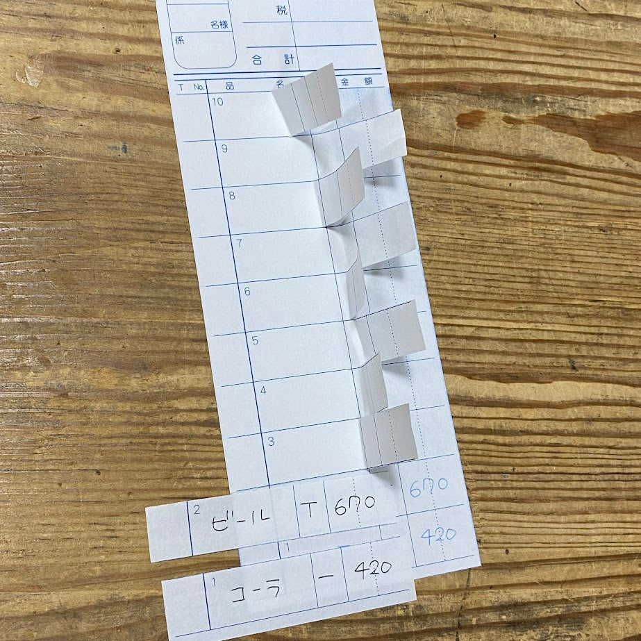 2枚複写式伝票 10冊 お会計表 お会計票【NKH006-10】 お会計伝票 複写式伝票 ミシン目入 denkon 2枚複写