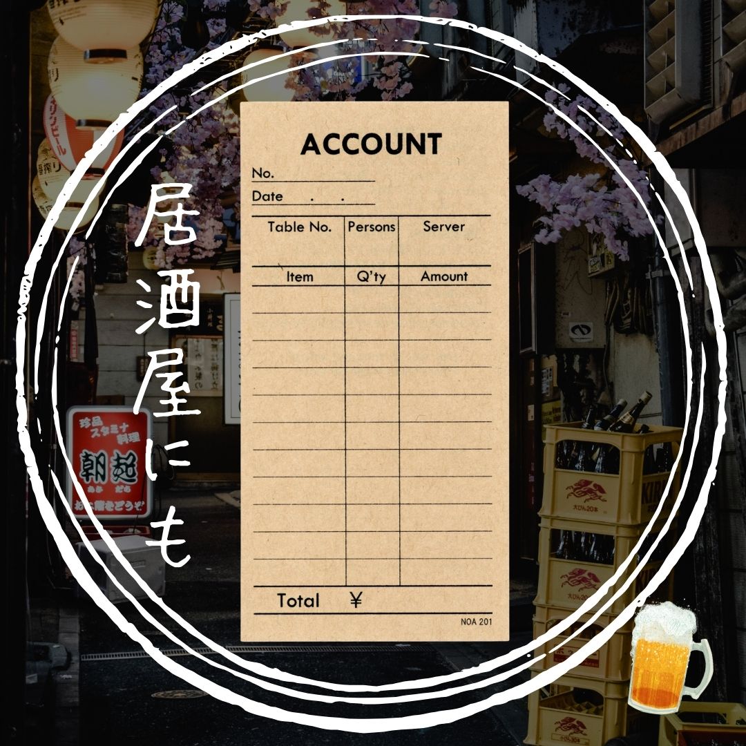 会計伝票 クラフト用紙 英語表記 10冊（100枚/冊） お会計票 おしゃれ カフェ バー コーヒーショップ 可愛い クラフト会計伝票 英語 かわいい 伝票 クラフト会計票 単式 単式伝票 お会計表 ネイルサロン サロン