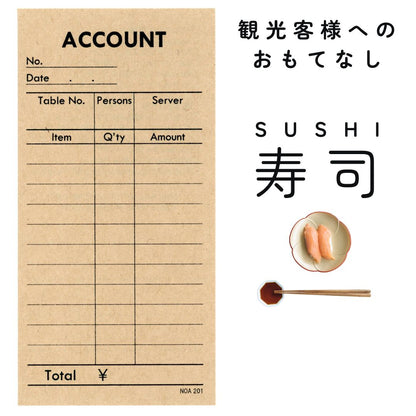 会計伝票 クラフト用紙 英語表記 10冊（100枚/冊） お会計票 おしゃれ カフェ バー コーヒーショップ 可愛い クラフト会計伝票 英語 かわいい 伝票 クラフト会計票 単式 単式伝票 お会計表 ネイルサロン サロン