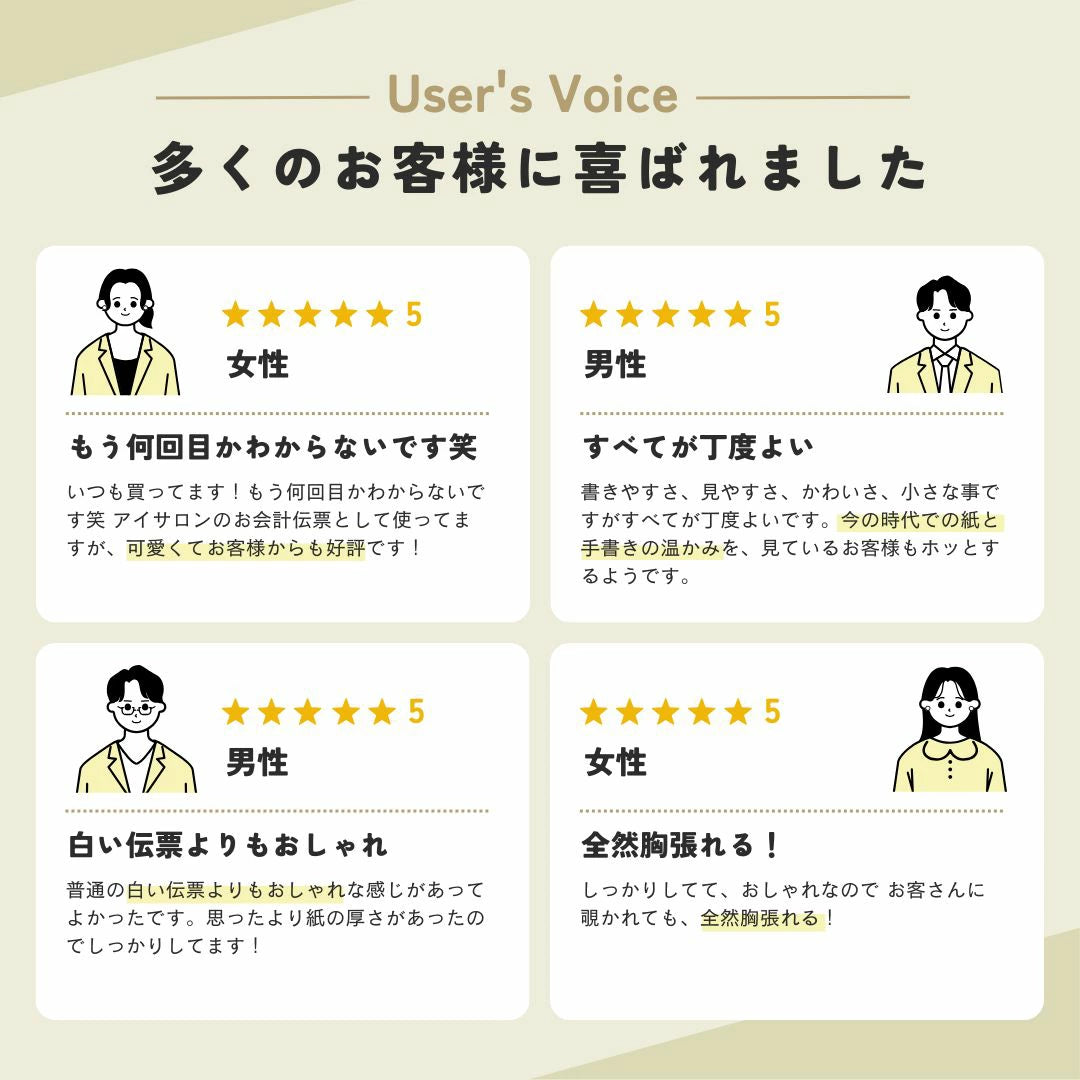 会計伝票 クラフト用紙 英語表記 10冊（100枚/冊） お会計票 おしゃれ カフェ バー コーヒーショップ 可愛い クラフト会計伝票 英語 かわいい 伝票 クラフト会計票 単式 単式伝票 お会計表 ネイルサロン サロン