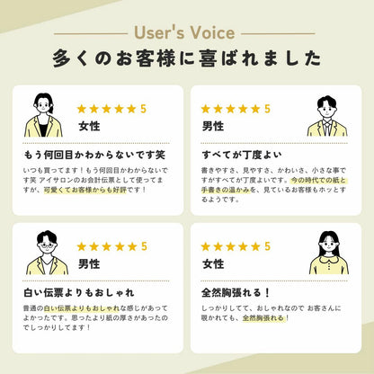 会計伝票 クラフト用紙 英語表記 10冊（100枚/冊） お会計票 おしゃれ カフェ バー コーヒーショップ 可愛い クラフト会計伝票 英語 かわいい 伝票 クラフト会計票 単式 単式伝票 お会計表 ネイルサロン サロン