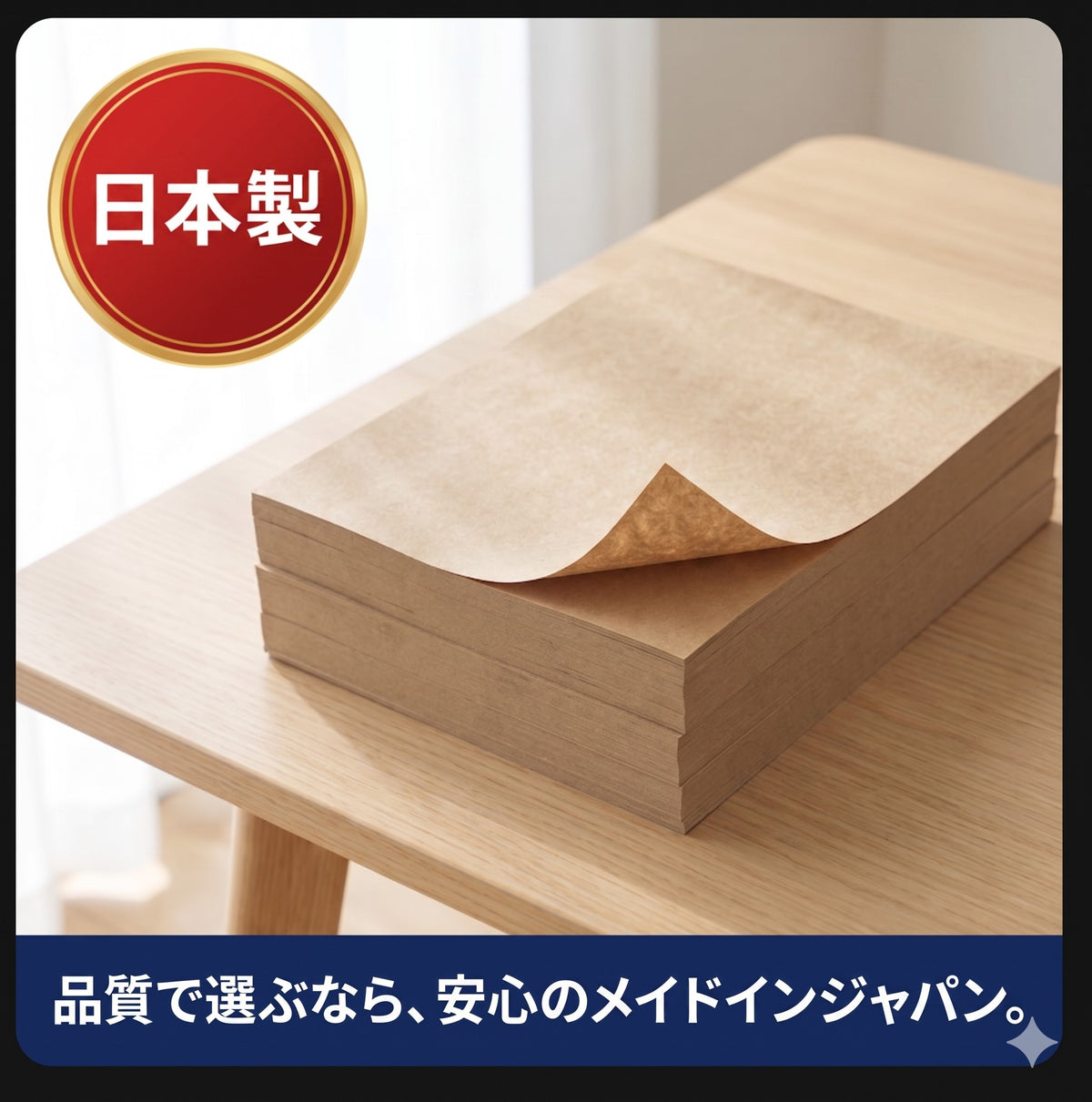 クラフト紙 A4 100枚 ブックカバー メニュー おりがみ ラッピング ランチョンマット 包装紙 レストランメニュー クラフト 紙 壁紙 折り紙 コピー用紙a4 デザインペーパー デザイン用紙 ラッピングペーパー さらし 未晒クラフト紙 ハトロン判75.5kg denkon 【 送料無料 】