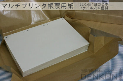 プリンタ帳票用紙 20,000枚 3分割（マイクロミシン目ヨコ2本）ファイル穴6個付 A4サイズ 【送料無料】 北海道・沖縄・一部を除く レーザープリンター インクジェットプリンター プリンター用紙 マルチプリンタ用 上質コピー用紙 ミシン目用紙 帳票用紙 3面カット紙