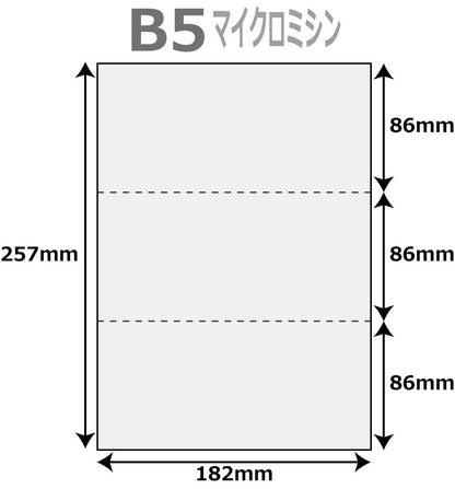 帳票用紙 500枚 3分割 マイクロミシン ヨコ2本 B5サイズ レーザープリンター インクジェットプリンター プリンター用紙 マルチプリンタ用 上質コピー用紙 ミシン目入り用紙 プリンター帳票用紙 3面カット紙