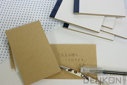 クラフトメモ No.12 2冊（50枚/冊） w80mm×h120mm 【代引き不可】【日時指定不可】