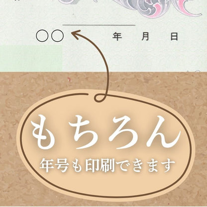 領収証印刷 10冊 1冊50枚 NR04 領収証 領収書 印刷 オリジナル 発行 書類 オーダーメイド印刷 手書き 既製品デザイン 名入れ印刷 名入れ 領収証印刷 地紋 飾り罫 レイアウト テンプレート 雛形 控え おしゃれ 社名入り 但し書き ミシン目 インボイス対応 (265mm×85mm)
