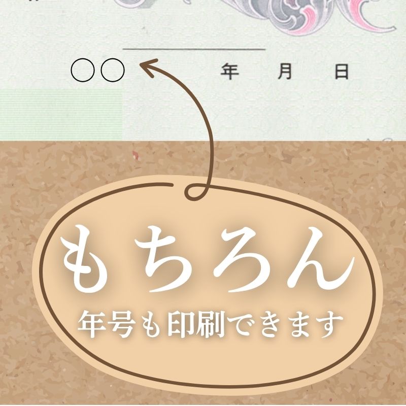 領収証印刷 50冊 1冊50枚 NR04 領収証 領収書 印刷 オリジナル 発行 書類 オーダーメイド印刷 手書き 既製品デザイン 名入れ印刷 名入れ 領収証印刷 地紋 飾り罫 レイアウト テンプレート 雛形 控え おしゃれ 社名入り 但し書き ミシン目 インボイス対応 (265mm×85mm)
