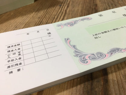 領収証印刷 50冊 1冊50枚 NR04 領収証 領収書 印刷 オリジナル 発行 書類 オーダーメイド印刷 手書き 既製品デザイン 名入れ印刷 名入れ 領収証印刷 地紋 飾り罫 レイアウト テンプレート 雛形 控え おしゃれ 社名入り 但し書き ミシン目 インボイス対応 (265mm×85mm)