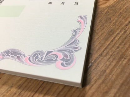 領収証印刷 50冊 1冊50枚 NR04 領収証 領収書 印刷 オリジナル 発行 書類 オーダーメイド印刷 手書き 既製品デザイン 名入れ印刷 名入れ 領収証印刷 地紋 飾り罫 レイアウト テンプレート 雛形 控え おしゃれ 社名入り 但し書き ミシン目 インボイス対応 (265mm×85mm)