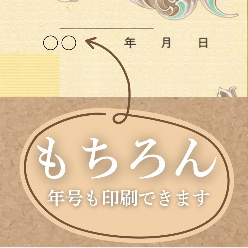 領収証印刷 50冊 1冊50枚 NR05 領収証 領収書 印刷 オリジナル 発行 書類 オーダーメイド印刷 手書き 既製品デザイン 名入れ印刷 名入れ 領収証印刷 地紋 飾り罫 レイアウト テンプレート 雛形 控え おしゃれ 社名入り 但し書き ミシン目 インボイス対応 (265mm×85mm)