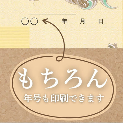 領収証印刷 50冊 1冊50枚 NR05 領収証 領収書 印刷 オリジナル 発行 書類 オーダーメイド印刷 手書き 既製品デザイン 名入れ印刷 名入れ 領収証印刷 地紋 飾り罫 レイアウト テンプレート 雛形 控え おしゃれ 社名入り 但し書き ミシン目 インボイス対応 (265mm×85mm)