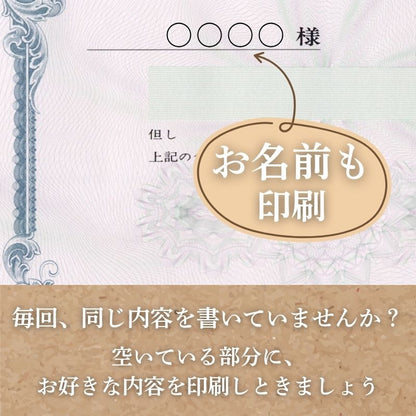領収証印刷 10冊 1冊50枚 NR24 領収証 領収書 印刷 オリジナル 発行 書類 オーダーメイド印刷 手書き 既製品デザイン 名入れ印刷 名入れ 領収証印刷 地紋 飾り罫 レイアウト テンプレート 雛形 控え おしゃれ 社名入り 但し書き ミシン目 インボイス対応 (265mm×126mm)