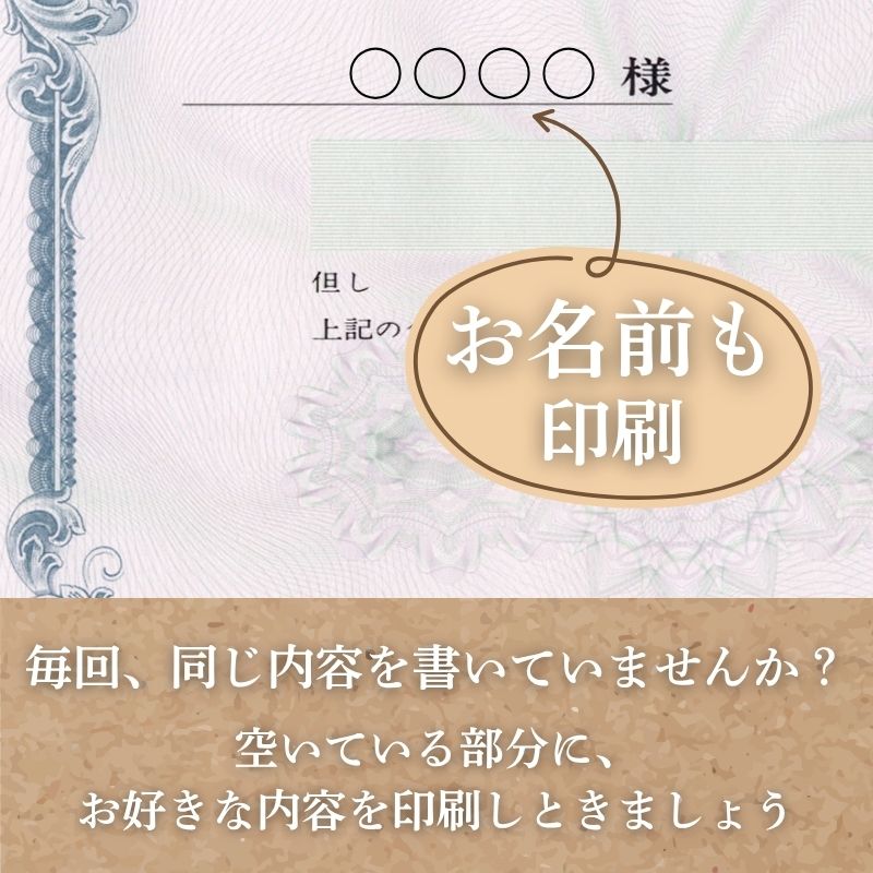 領収証印刷 50冊 1冊50枚 NR24 領収証 領収書 印刷 オリジナル 発行 書類 オーダーメイド印刷 手書き 既製品デザイン 名入れ印刷 名入れ 領収証印刷 地紋 飾り罫 レイアウト テンプレート 雛形 控え おしゃれ 社名入り 但し書き ミシン目 インボイス対応 (265mm×126mm)