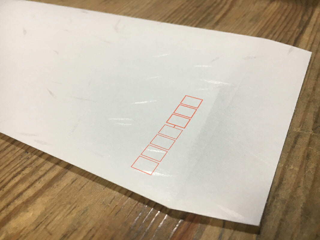 封筒 白封筒 長3 特雲礼 センター貼 枠入 100枚 nw0373